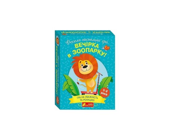 Настільна гра Ранок Вечірка в зоопарку (4827476988573)