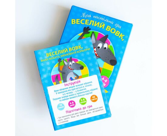 Настільна гра Ранок Вовк (4827476988665), зображення 8