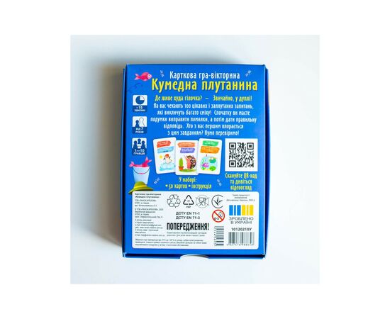 Настільна гра Ранок Кумедна плутанина (4827476988658), зображення 3