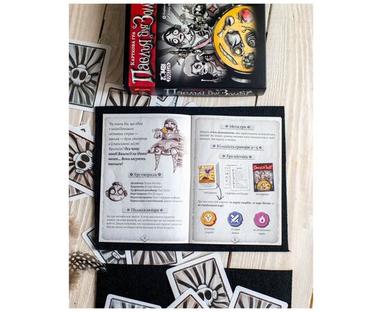 Настільна гра Ранок Паелья для зомбі (4827476988368), зображення 2