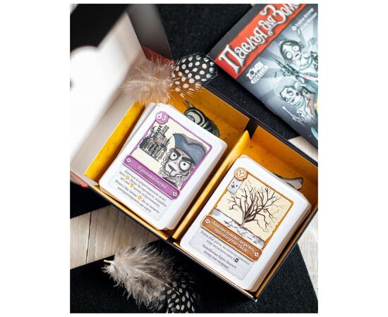 Настільна гра Ранок Паелья для зомбі (4827476988368), зображення 7