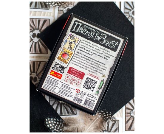 Настільна гра Ранок Паелья для зомбі (4827476988368), зображення 9