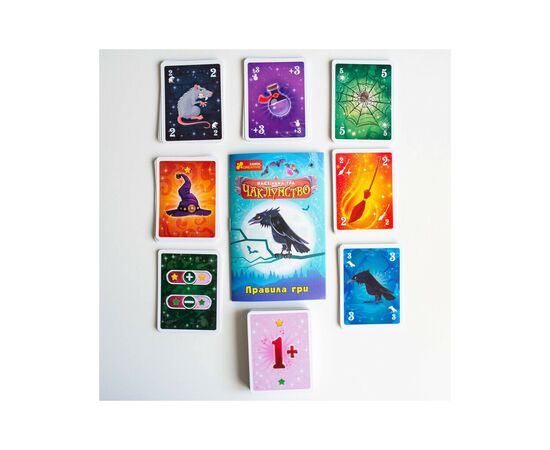 Настільна гра Ранок Чаклунство (4827476988092), зображення 10