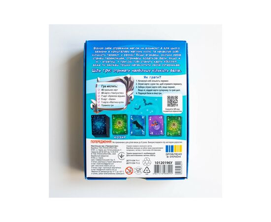 Настільна гра Ранок Чаклунство (4827476988092), зображення 12