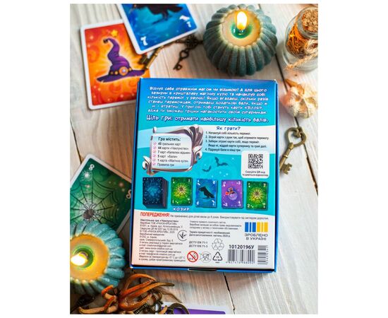 Настільна гра Ранок Чаклунство (4827476988092), зображення 4