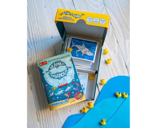 Настільна гра Ранок Велика риболовля (4827476988719), зображення 4