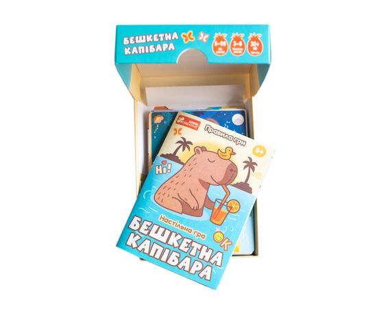 Настільна гра Ранок Бешкетна капибара (4827476909370), зображення 4