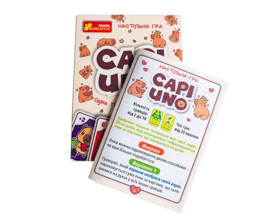 Настільна гра Ранок Капі UNO (4827476909394), зображення 5
