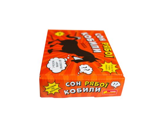 Настільна гра Ранок Сон рябої кобили (4827476988764), зображення 12