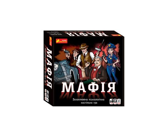 Настольная игра Ранок Мафия (4823076145972)