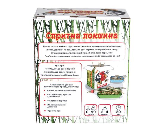 Настільна гра Ранок Спритна локшина (4823076147044), зображення 5
