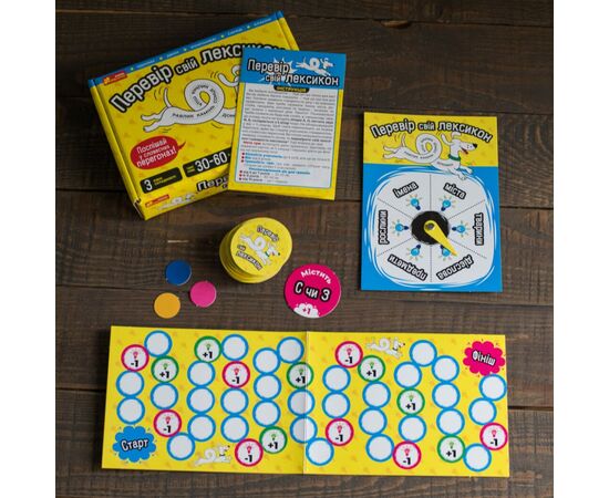 Настільна гра Ранок Перевір свій лексикон (4823076189990), зображення 4