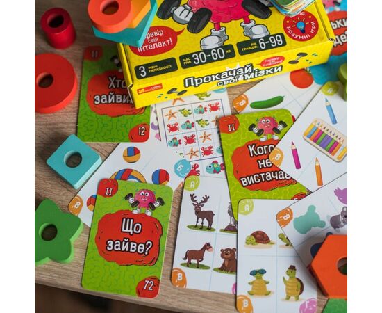 Настольная игра Ранок Прокачай свои мозги (4823076188924), изображение 3