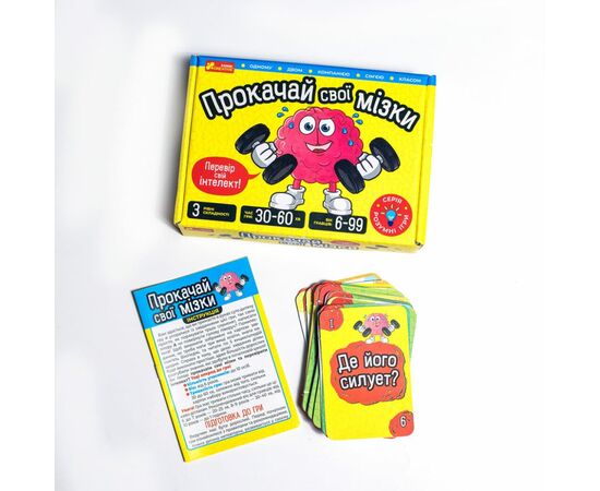 Настольная игра Ранок Прокачай свои мозги (4823076188924), изображение 6