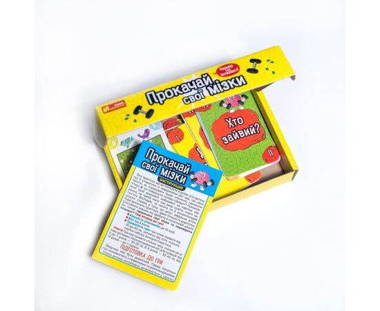 Настольная игра Ранок Прокачай свои мозги (4823076188924), изображение 9