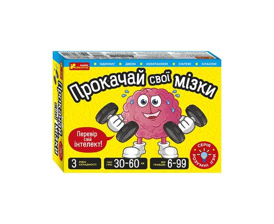 Настольная игра Ранок Прокачай свои мозги (4823076188924)