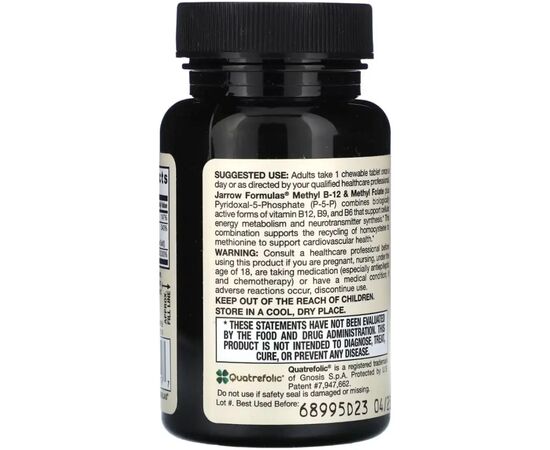 Вітамінно-мінеральний комплекс Jarrow Formulas Вітамін B12 та метилфолат, смак вишні, Vegan Methyl B-12&Methyl Folate, 6 (JRW-18019), зображення 3