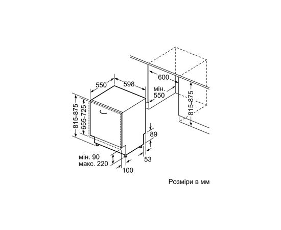 Посудомийна машина Bosch SMV4HCX19E, зображення 10