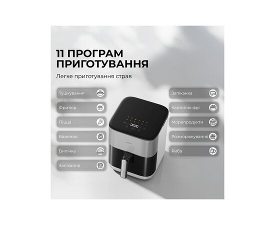 Мультипіч MOVA AeroChef FD10s Pro White (VFF12A-WH-S), зображення 3