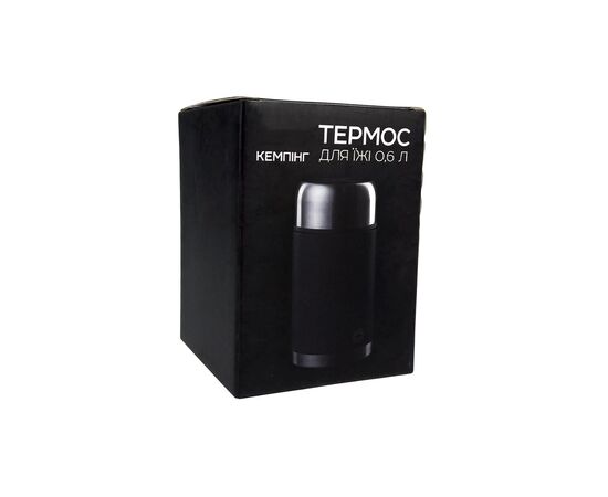 Термос СИЛА для їжі 0,6 л (960674), изображение 7