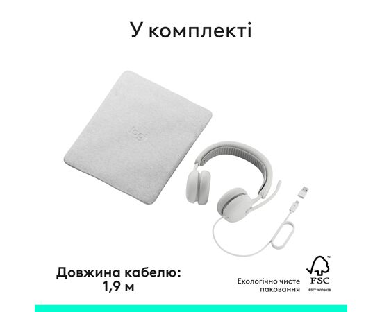 Навушники Logitech Zone Wired 2 USB White (981-001621), зображення 10