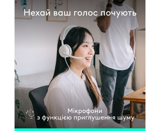 Навушники Logitech Zone Wired 2 USB White (981-001621), зображення 3
