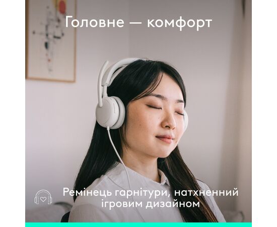 Навушники Logitech Zone Wired 2 USB White (981-001621), зображення 5