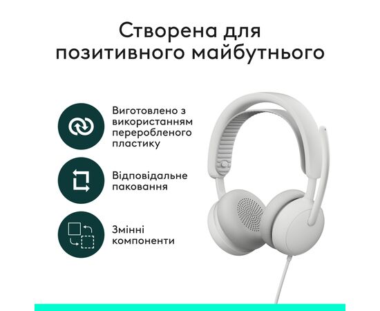 Навушники Logitech Zone Wired 2 USB White (981-001621), зображення 9