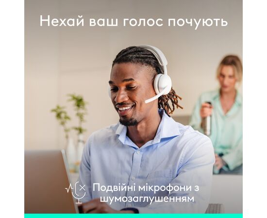 Навушники Logitech Zone Wireless 2 ES Off-White (981-001508), зображення 4
