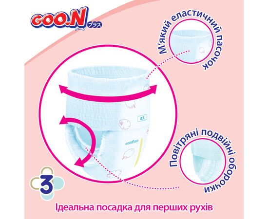 Подгузники GOO.N Plus труси 6-12 кг Розмір M, 52 шт (21001510), изображение 6