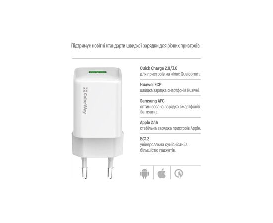 Зарядний пристрій ColorWay USB QC3.0 18W white (CW-CHS063Q-WT), зображення 7