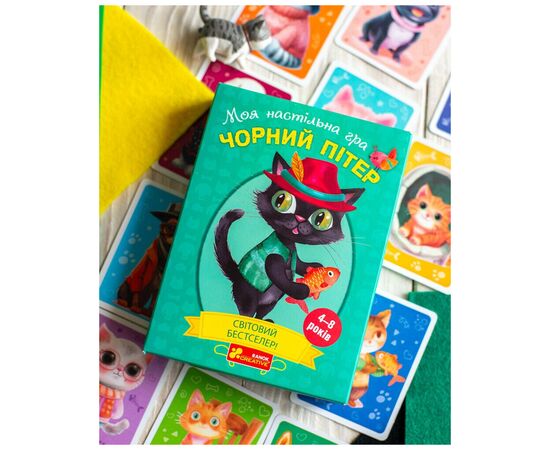 Настільна гра Ранок Чорний Пітер (4827476988580), зображення 2