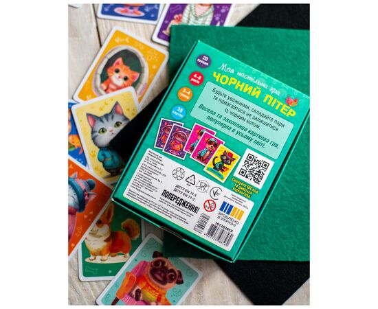 Настільна гра Ранок Чорний Пітер (4827476988580), зображення 3