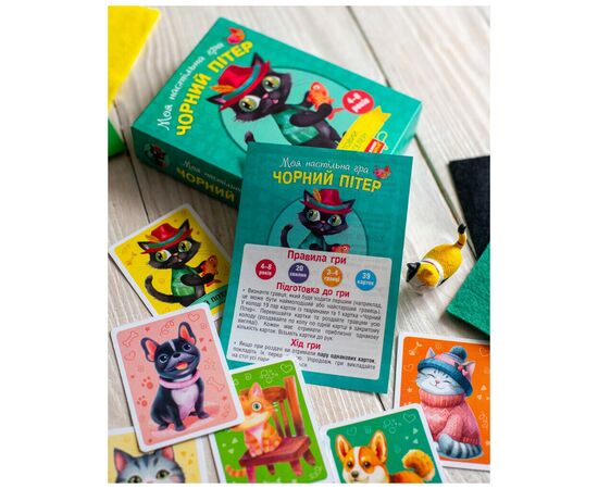 Настільна гра Ранок Чорний Пітер (4827476988580), зображення 4