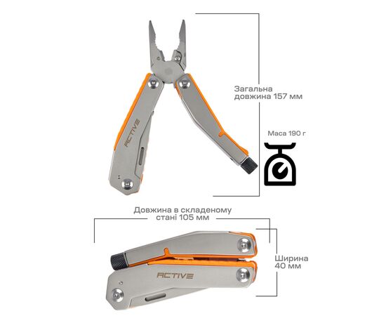 Мультитул Active Basic (GHK10), зображення 8