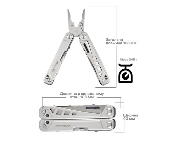 Мультитул Active Launch 5 (GHK16), изображение 10