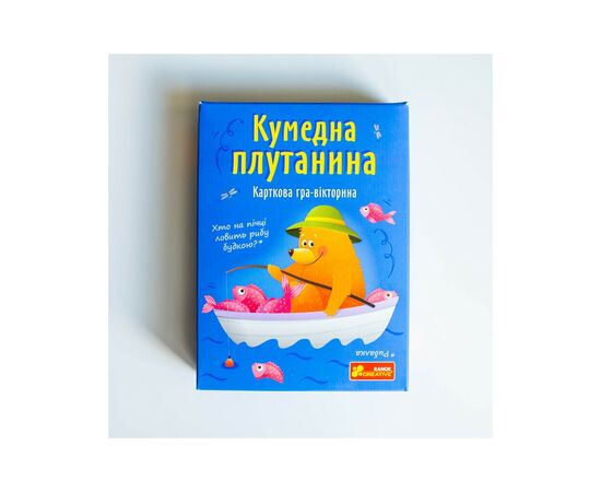 Настільна гра Ранок Кумедна плутанина (4827476988658), зображення 2