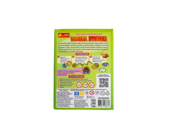 Настільна гра Ранок Шалена бджілка (4827476988337), зображення 10