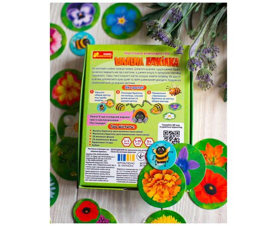 Настільна гра Ранок Шалена бджілка (4827476988337), зображення 4