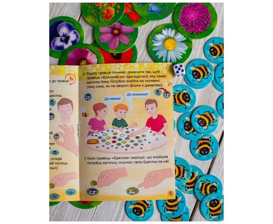 Настільна гра Ранок Шалена бджілка (4827476988337), зображення 9