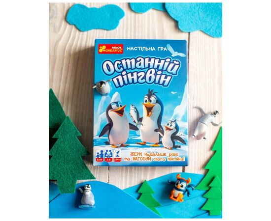 Настільна гра Ранок Останній пінгвін (4827476988320), зображення 2