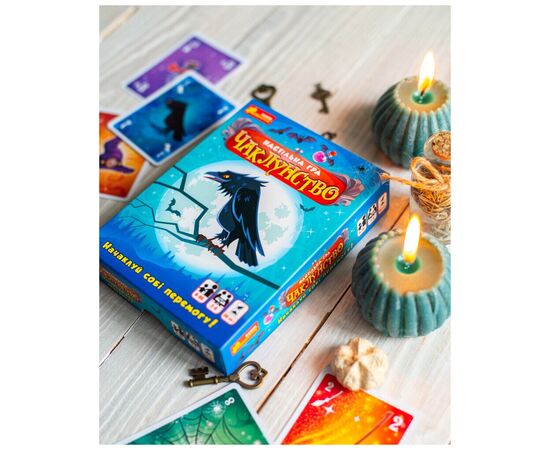 Настільна гра Ранок Чаклунство (4827476988092), зображення 3