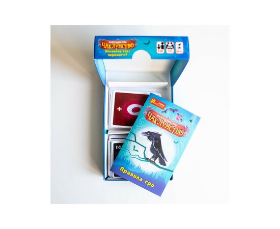 Настільна гра Ранок Чаклунство (4827476988092), зображення 8