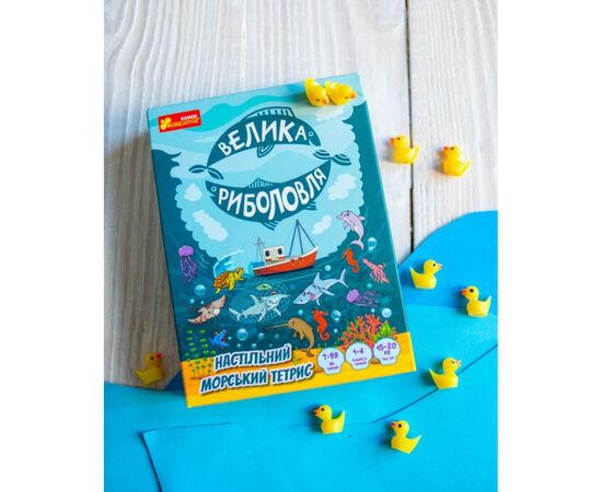 Настільна гра Ранок Велика риболовля (4827476988719), зображення 2