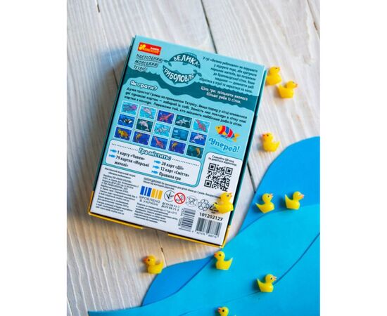 Настільна гра Ранок Велика риболовля (4827476988719), зображення 3