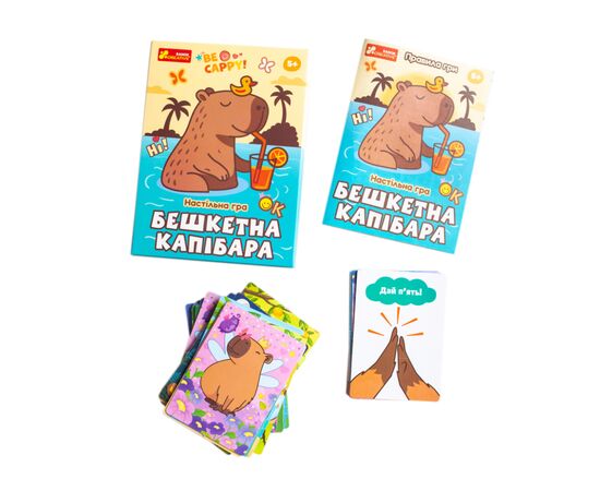 Настільна гра Ранок Бешкетна капибара (4827476909370), зображення 6
