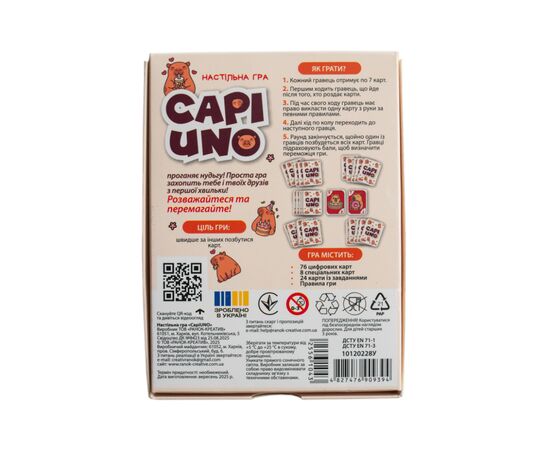 Настільна гра Ранок Капі UNO (4827476909394), зображення 12