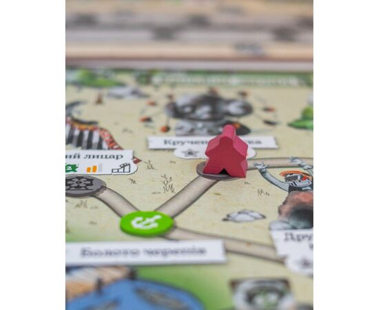 Настільна гра Ранок Паелья парк (4827476988375), зображення 2