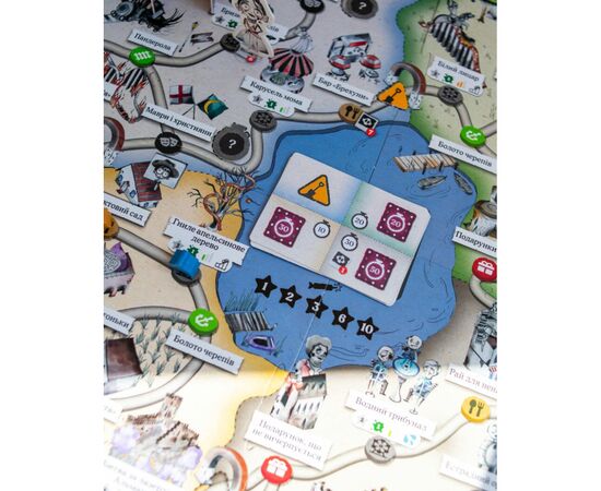 Настільна гра Ранок Паелья парк (4827476988375), зображення 4