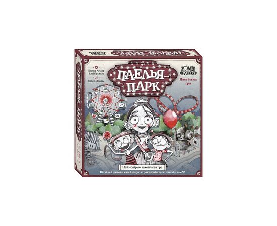 Настільна гра Ранок Паелья парк (4827476988375)